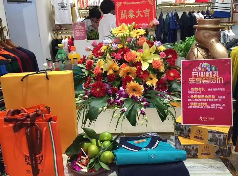 热烈祝贺 | 添多利男装河南杞县店,盛大开业(图9)